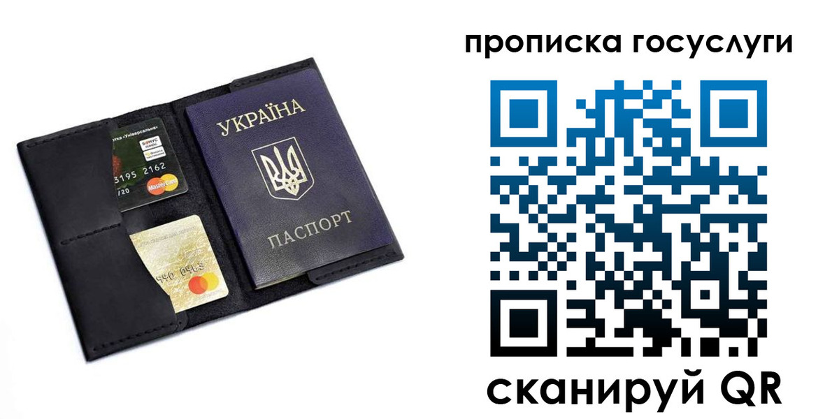 миграционный учет в Пятигорске